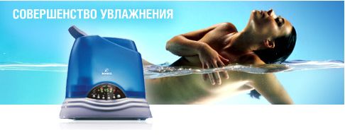 Как выбрать увлажнитель воздуха