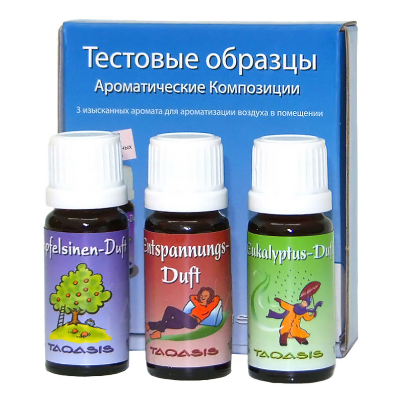 Мини-набор ароматических добавок апельсиновый, успокоительный, эвкалиптовый