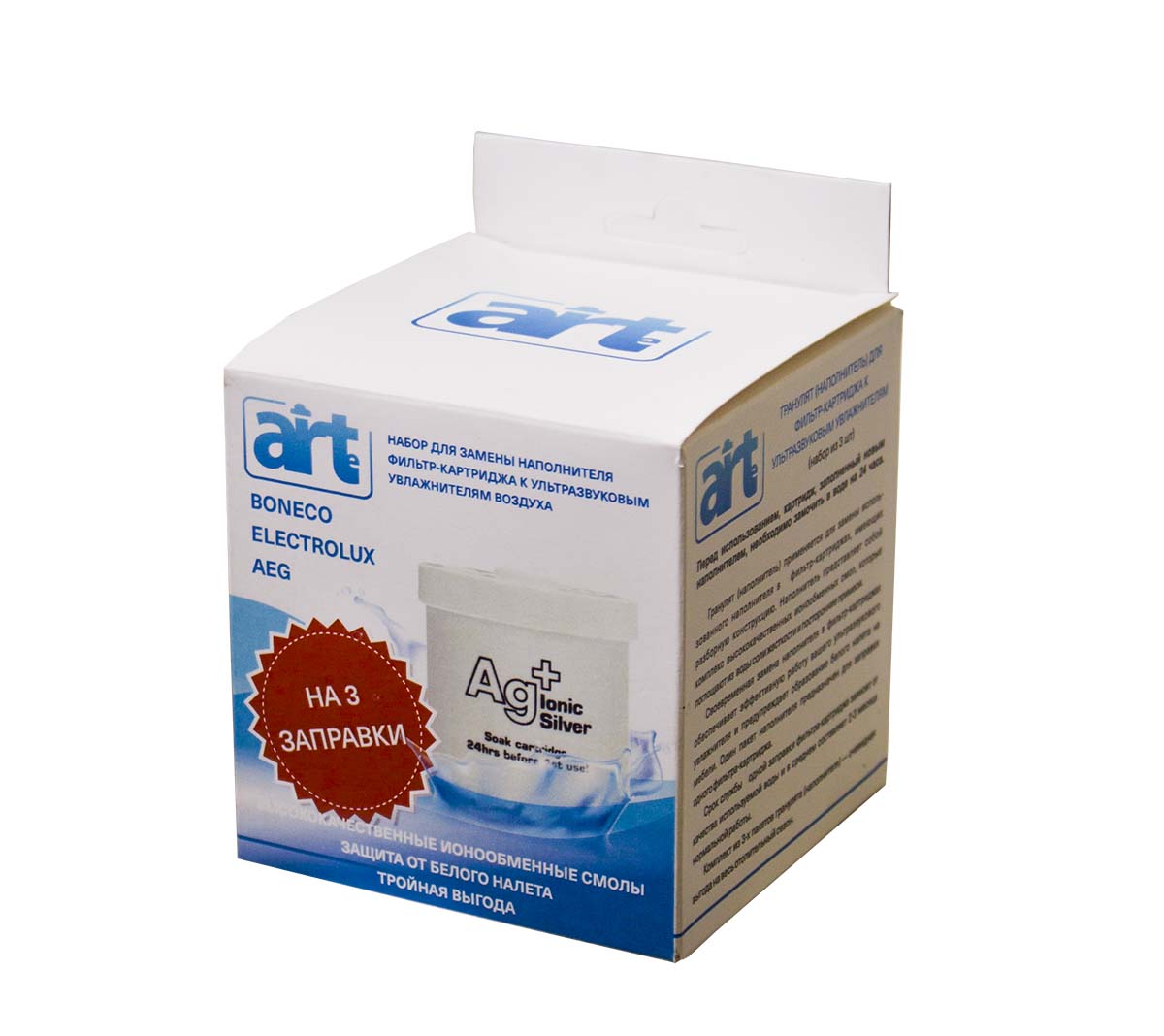 Набор AiRTe наполнитель-гранулят на три заправки